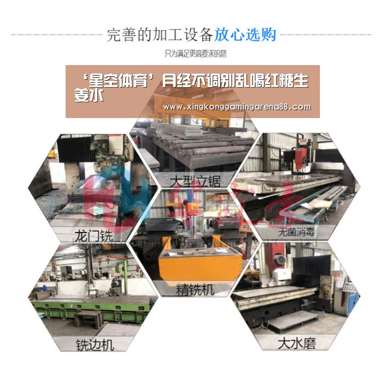 ‘星空体育’月经不调别乱喝红糖生姜水(图1) 星空官网