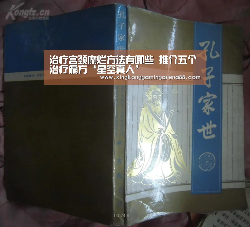 星空官网