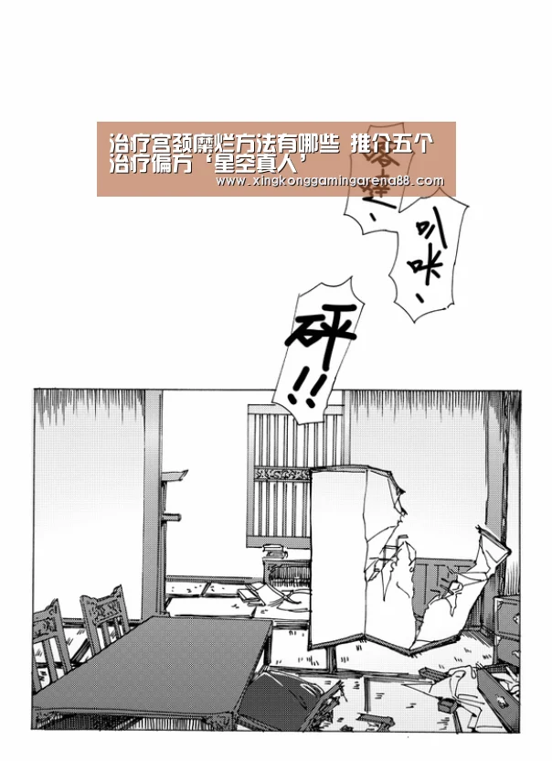星空官网