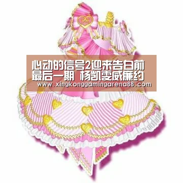 星空官网