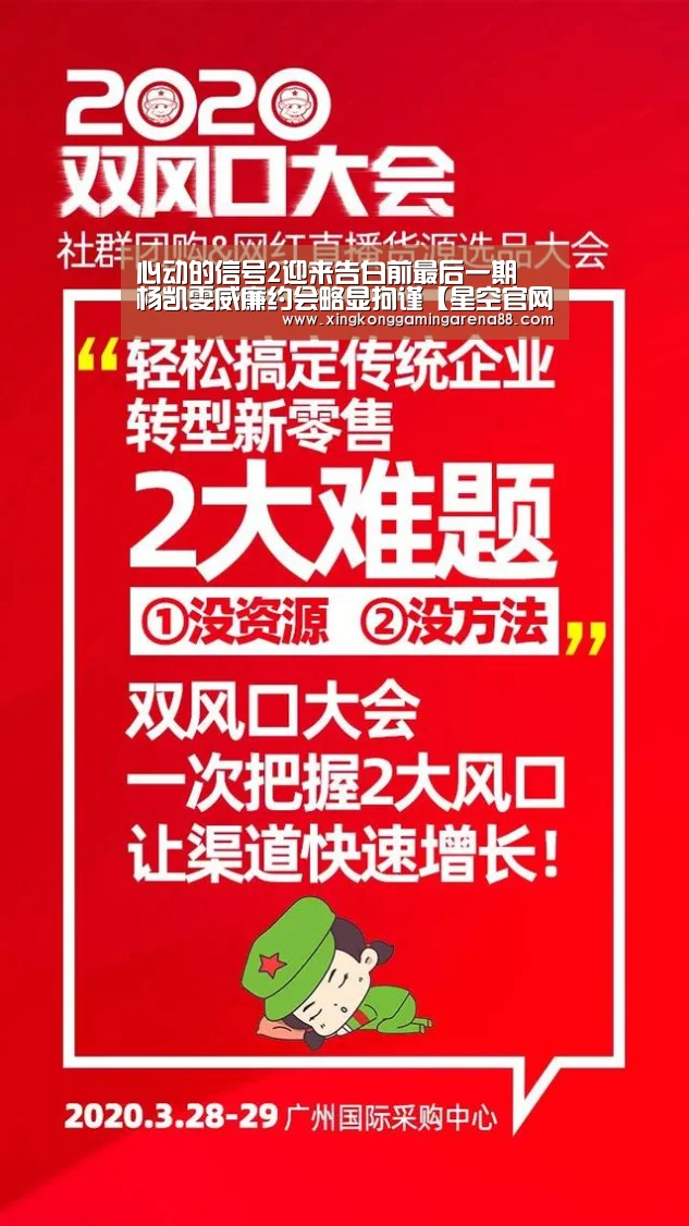 星空官网