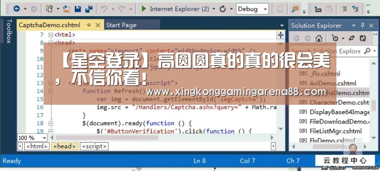 【星空登录】高圆圆真的真的很会美,不信你看!(图2) 星空登录