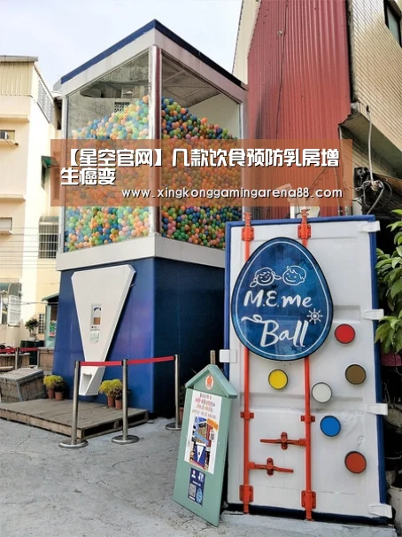 星空登录
