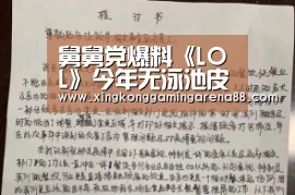 星空官网