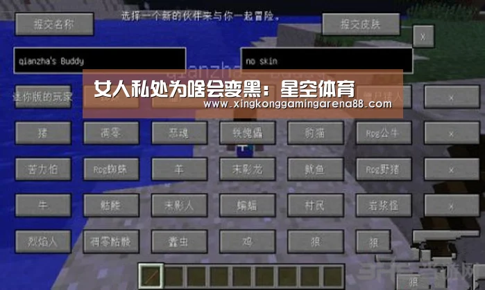 星空官网
