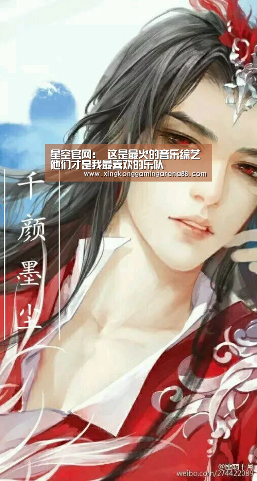 星空体育