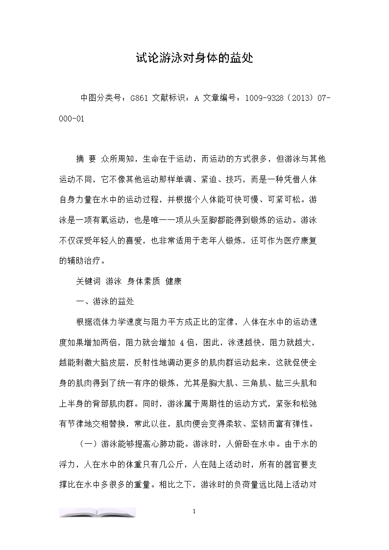 “星空登录”
缔造营2020官宣定档 收视率能否逾越“青春有你2”(图1) 星空登录