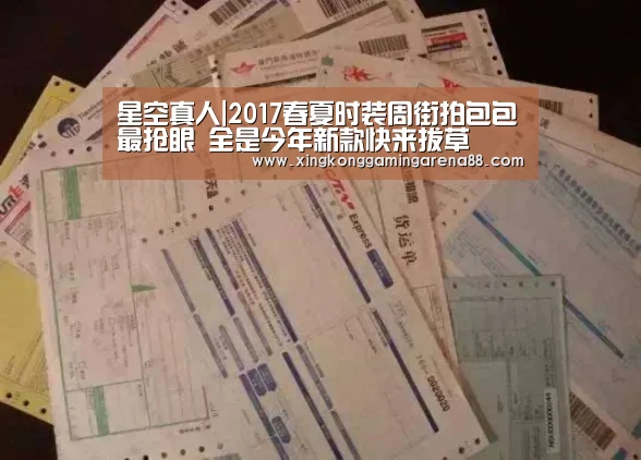 星空真人|2017春夏时装周街拍包包最抢眼 全是今年新款快来拔草(图1) 星空真人