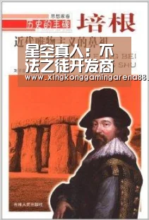 星空真人:不法之徒开发商推出“吃鸡”新作《激进山庄》(图1) 星空登录