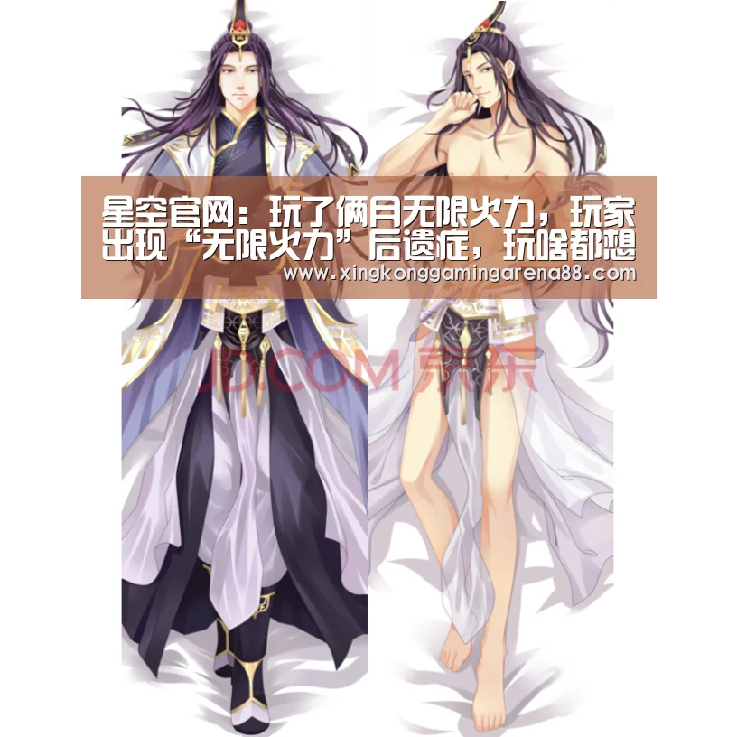 星空官网:玩了俩月无限火力,玩家出现“无限火力”后遗症,玩啥都想出无尽(图1) 星空真人